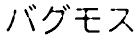 ロゴ